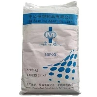 Foaming Agent For PP Board